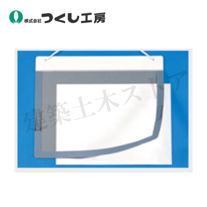楽天市場】つくし工房 169-BT チェックボード（タイトル無し）A3