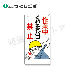 H[@77-A@SW@ƒ킦^oR֎~@600×300@SC{[h