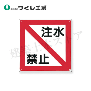 H[@96-E@dCSW@m֎~n@300×300@SC{[h