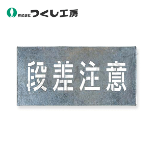 H[@J-109@tv[gmiӁn@v[g300×600A150×500@S