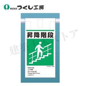 H[@KE-620@ЕW݂艺^CviO\Ltj~Ki@v[g170×140A50×30@S