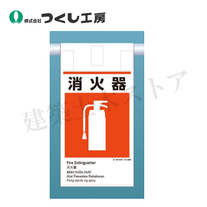 H[@KE-622@ЕW݂艺^CviO\LtjΊ@v[g295×245A150×95@S