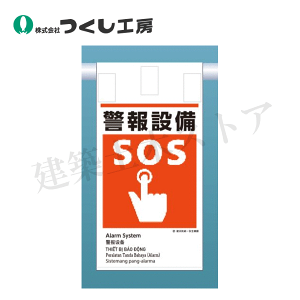 H[@KE-623@ЕW݂艺^CviO\Ltjxݔ@v[g350×290A200×125@S