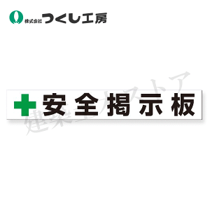 H[@KG-210@^fp[cm{Sfn@v[g300×600A150×500@S