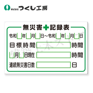 H[@KG-213@^fp[c@ЊQL^\ J[htZbg@v[g300×600A150×500@S