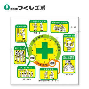 H[@KG-214A@^fp[c@S{HTCN@CXg^Cv@v[g300×1200A145×1070@S