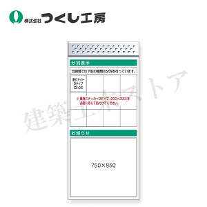 �����H�[�@KG-687C�@�X�`�[�����t���b�g�f���ǉ��{�[�h�@��^�C�g��=C�^�C�v�@2000×900