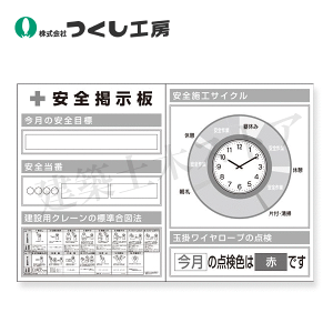 H[@KG-1016C@X`[^f2^ {HTCN/ʊ| C^Cv@1200×1800