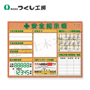 TRUSCO(トラスコ中山):スチール製ホワイトボード 無地・ミニタイプ 900X350 SH-315W オレンジブック 5037913 TRUSCO中山 ホワイトボード トラスコ TRUSCO 無地 ミニタイプ