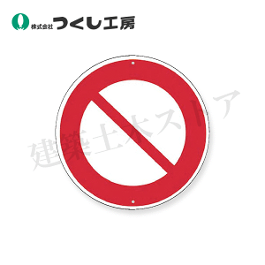 �����H�[�@KH-302�@���݌�ʕW�����K�����@���ԗ��ʍs�~�߁@��600�@�J���[�|��