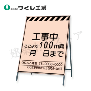 H[@KK-1-100@uPx˗Ŕ@H`100mԁ@SH1600i1400×1100j@X`[+˃V[giuj