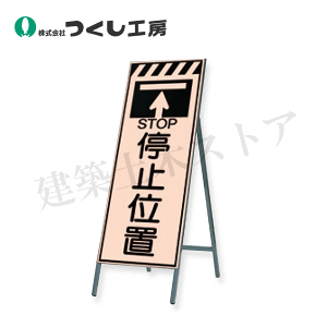 H[@KK-20@uPx˗Ŕ@~ʒu@SH1600i1400×550j@X`[+˃V[giuj