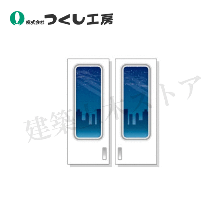 楽天市場】つくし工房 KS-309-16 たのし〜るUppers 乗り物窓シリーズ