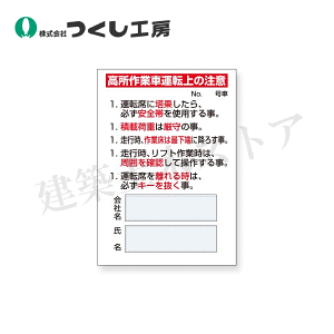 H[@MG-35B@}OlbgW@Ǝԉ^]̒Ӂ@257×182