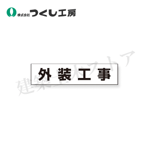 �����H�[�@MG-4DM�@No.4D�p�@��ƍH���}�O�l�b�g�m�O���H���n�@60×250