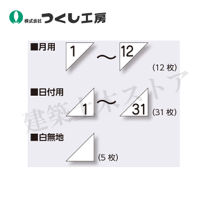 �����H�[�@MG-4DZ�@No.4D�p�@���t�p�����}�O�l�b�g�Z�b�g�@60×250