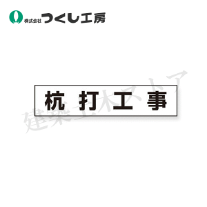 �����H�[�@MG-4SA�@No.4S�p��ƍH���}�O�l�b�g�m�Y�ōH���n�@35×150