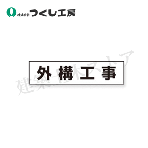 �����H�[�@MG-4SN�@No.4S�p��ƍH���}�O�l�b�g�m�O�\�H���n�@35×150