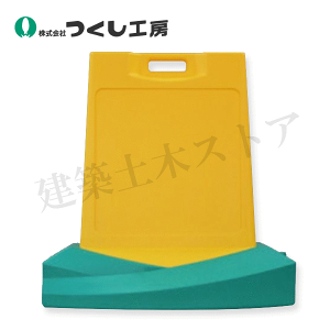 �����H�[�@SD-599�@�X�^���h�Ŕ@[�߉�ERYOGA]�@���ʖ��n�x�[�X�@�{�̃T�C�YH800×W775×D460