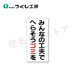 H[@SH-11@pW@݂Ȃ̍Hvłւ炻`@600×300@SC{[h