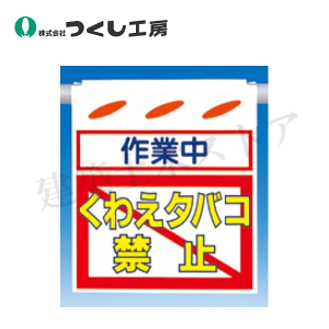 H[@SK-36@邵Vmƒn킦^oR֎~@550×450@ziЖʌ^j