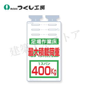 �����H�[�@SK-514A�@�邵���� [�����Ə�]�ő�ύډ׏d400kg�@670×350�@�|���G�`����