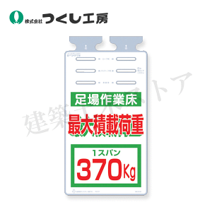 �����H�[�@SK-514D�@�邵���� [�����Ə�]�ő�ύډ׏d370kg�@670×350�@�|���G�`����