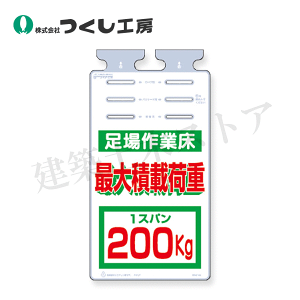 �����H�[�@SK-514E�@�邵���� [�����Ə�]�ő�ύډ׏d200kg�@670×350�@�|���G�`����