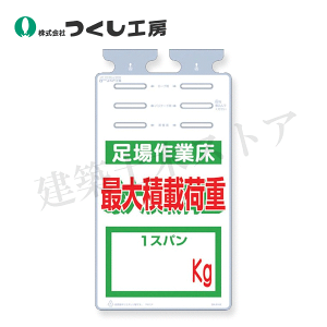 �����H�[�@SK-514X�@�邵���� [�����Ə�]�ő�ύډ׏d�@ kg�@670×350�@�|���G�`����