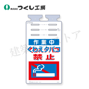 H[@SK-536@邵mƒn킦^oR֎~@670×350@|G`