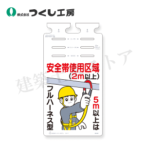 H[@SK-566@邵@Sюgp 5mȏ̓tn[lX^c@670×350@|G`