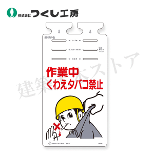 H[@SK-636@邵@ƒ@킦^oR֎~@670×350@|G`