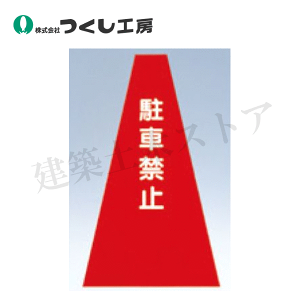 H[@SN-2@J[R[Jo[@ԋ֎~@r