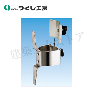 �����H�[�@SP-18�@�P�Ǘp�N���[�g�i���f�g���[�v�~�ߋ���j�@�X�e�����X