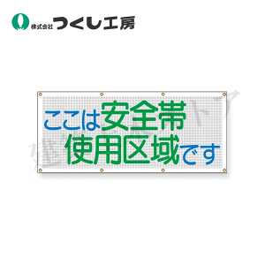 H[@SY-11@XJCbV@͈Sюgpł@540×1200@|GXe+PVC