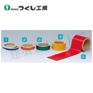 �����H�[�@TP-51J�@���˃e�[�v�@10mm���@�I�����W�@10mm��×10m�@�A�N�����n����+�K���X�r�[�Y