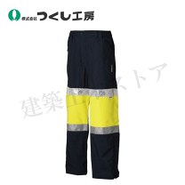 楽天市場】トーヨ 防護服の通販