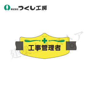 H[@WE-10S@er HǗ V[gSoht@75×145@rj[