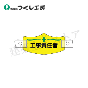 H[@WE-11H@eX HӔC҃wbgpoht@75×145@rj[