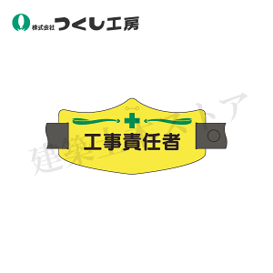 H[@WE-11L@er HӔC OSoht@75×145@rj[