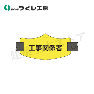 H[@WE-23L@er H֌W OSoht@75×145@rj[