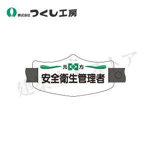 �����H�[�@WE-2L�@e�r�� �������S�q���Ǘ��� �����O�S���o���h�t�@75×145�@�r�j�[��