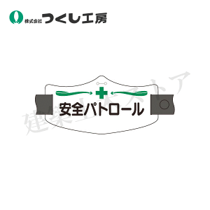 H[@WE-5S@er Spg[ V[gSoht@75×145@rj[