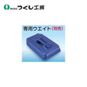 �����H�[�@WS-99�@�����ꉹ���Ŕ� �E�B�X�p�[�X�^���h��p�E�F�C�g�@H100×W260×D300�@�|���G�`����