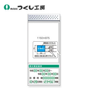 �����H�[�@KG-664RC�@�X�`�[�����t���b�g�f���ǉ��{�[�h�@��^�C�g��=C�^�C�v�@2000×900