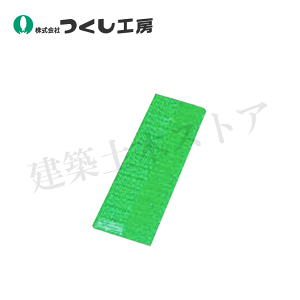 �����H�[�@TP-522G�@���t�e�[�v�i�`�F�[���X�^���h�p�j�@�O���[���@�A�N�����@50mm��×170