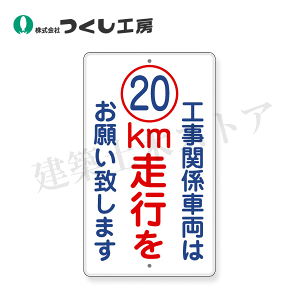 H[@402-A20@\ʕWmH֌Wԗ20kmsc@680×400@J[|