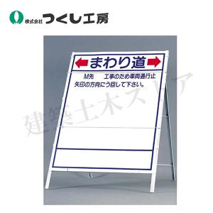 H[@429-A@Ŕiss^j܂蓹c@S1400i1200×900j@X`[