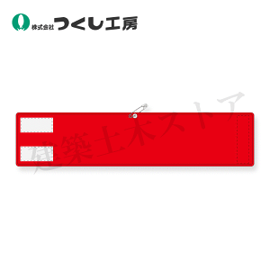 H[@550-D@Px˘ŕ@n@ԁ@90×400@˃V[g