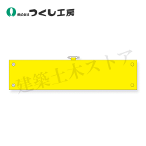 楽天市場】黄色 腕章の通販